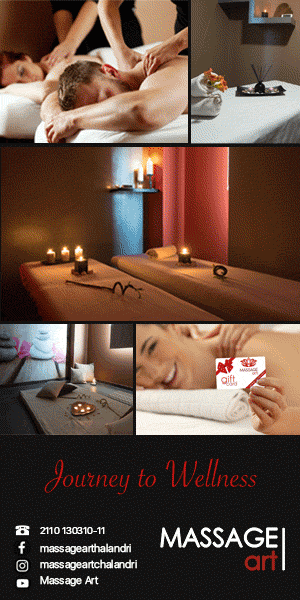 Promo massageart