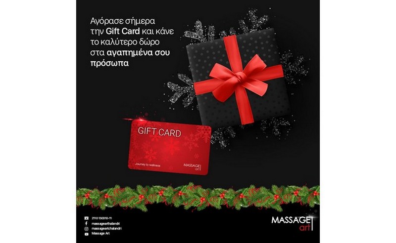 Promo massageart - Gift Card